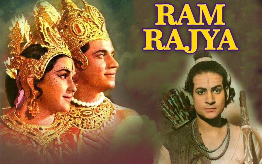 सिल्वर स्क्रीन पर रामायण: अतीत की क्लासिक कृतियाँ - Photo Gallery