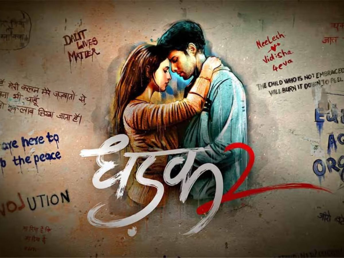 Saiyaara के बाद इन रोमांटिक बॉलीवुड फिल्मों का है इंतज़ार, जानिए टॉप लव स्टोरीज़! - Photo Gallery