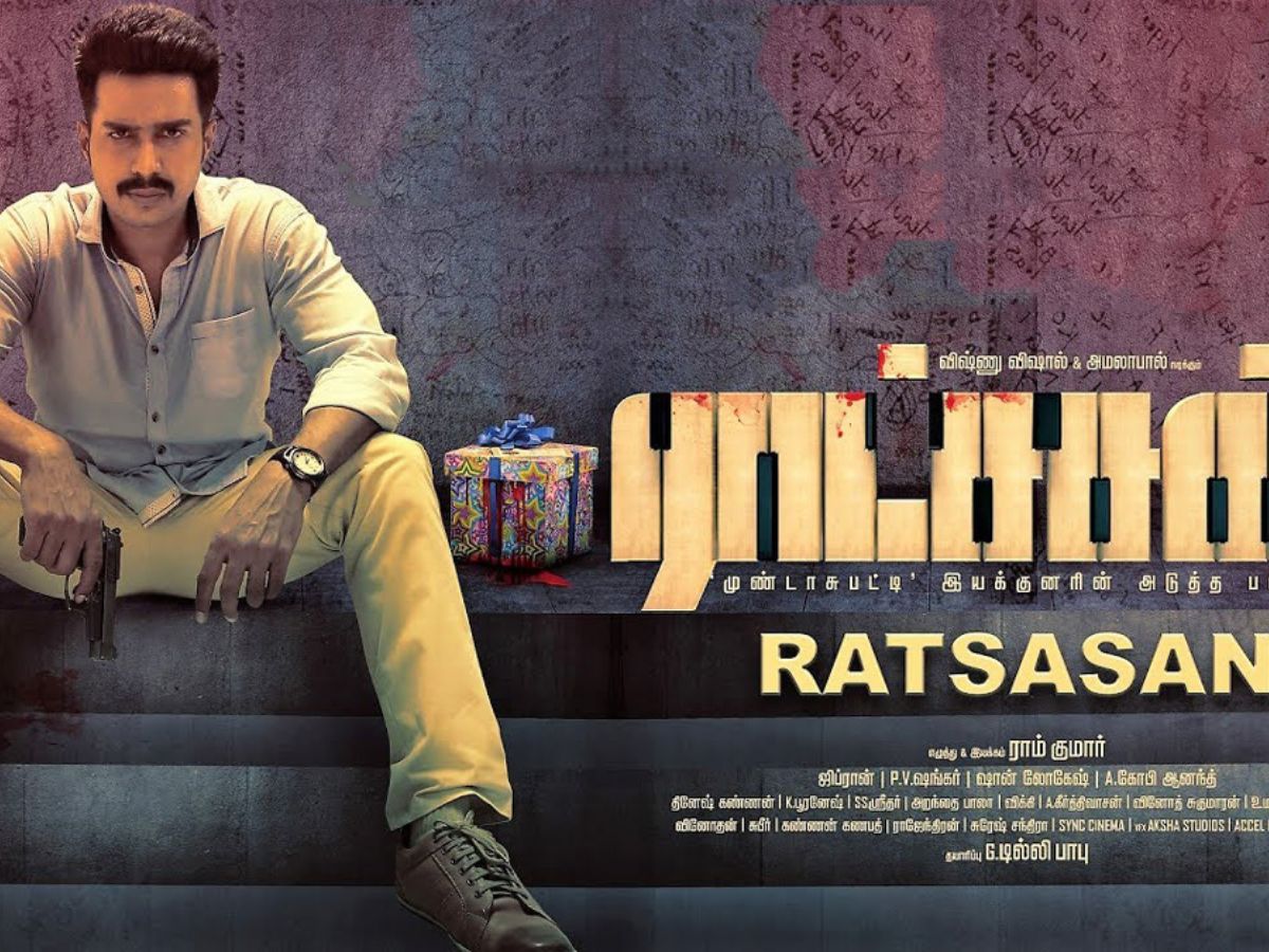 OTT और YouTube पर मौजूद 7 बेहतरीन साउथ थ्रिलर फिल्में - Photo Gallery