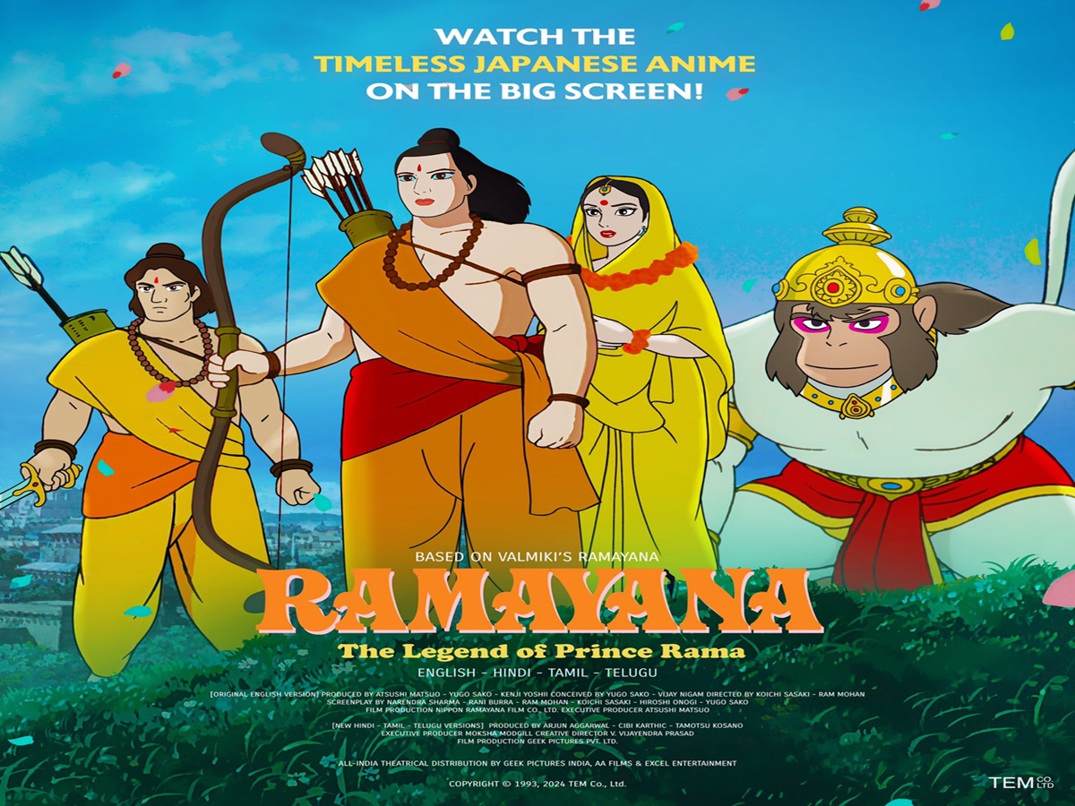 सिल्वर स्क्रीन पर रामायण: अतीत की क्लासिक कृतियाँ - Photo Gallery