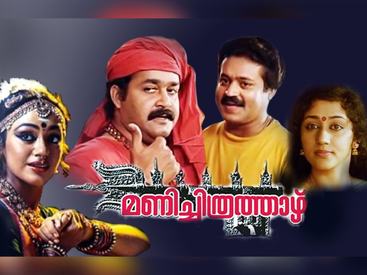 OTT और YouTube पर मौजूद 7 बेहतरीन साउथ थ्रिलर फिल्में - Photo Gallery