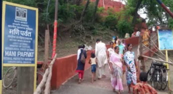 मायके से भर-भर कर हीरे लेकर आईं थी सीता, देखते ही देखते खड़ा हो गया था बड़ा सा पहाड़, जानें क्या है राम की नगरी में मौजूद इस मणि पर्वत का रहस्य?