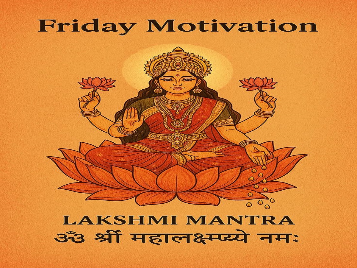 Sawan 2025: सावन के दूसरे सोमवार को करें शिव और लक्ष्मी मंत्रों का जाप, मिलेगी धन-संपत्ति और सुख-शांति - Photo Gallery