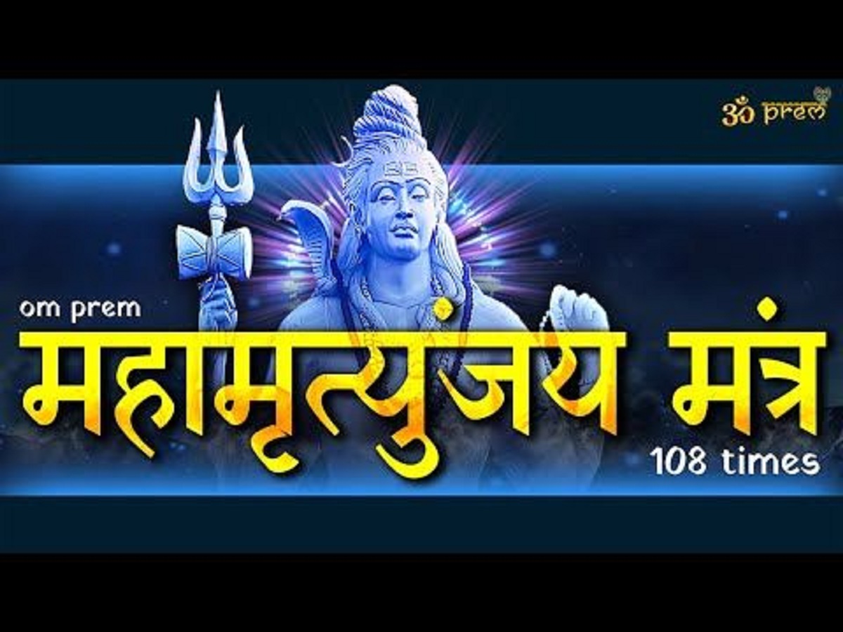 Sawan 2025: सावन के दूसरे सोमवार को करें शिव और लक्ष्मी मंत्रों का जाप, मिलेगी धन-संपत्ति और सुख-शांति - Photo Gallery