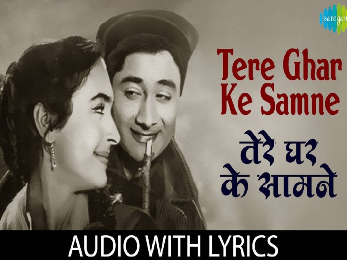 Mohammad Rafi Top Songs: जाने मोहम्मद रफी के वो सदाबहार गाने जो आज भी दिल को छू जाते हैं - Photo Gallery