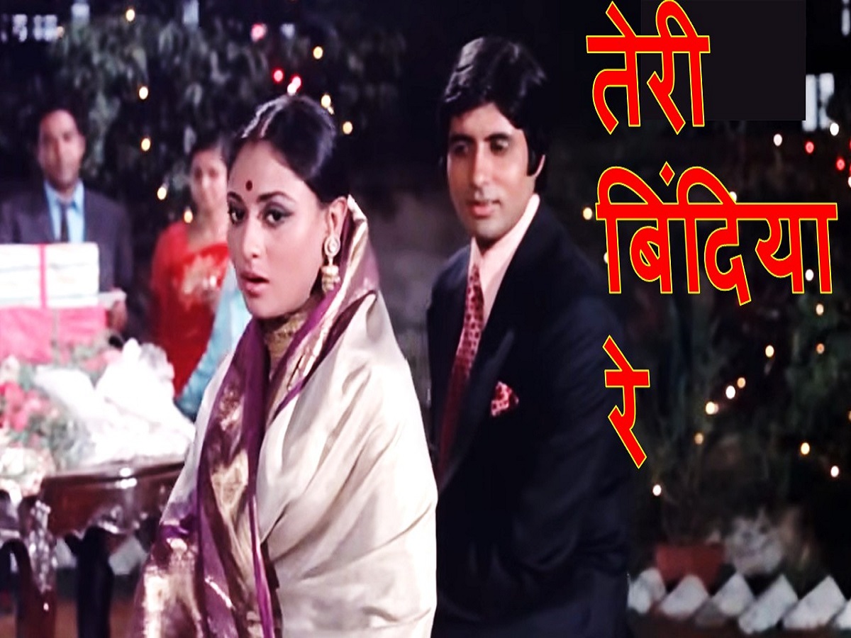 Mohammad Rafi Top Songs: जाने मोहम्मद रफी के वो सदाबहार गाने जो आज भी दिल को छू जाते हैं - Photo Gallery