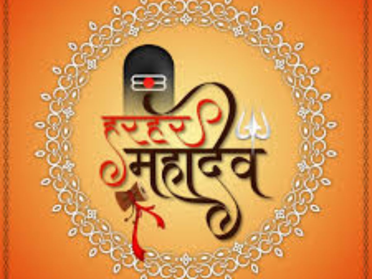 Sawan 2025: इस सावन सुने भगवान शिव के ये लोकप्रिय भजन - Photo Gallery