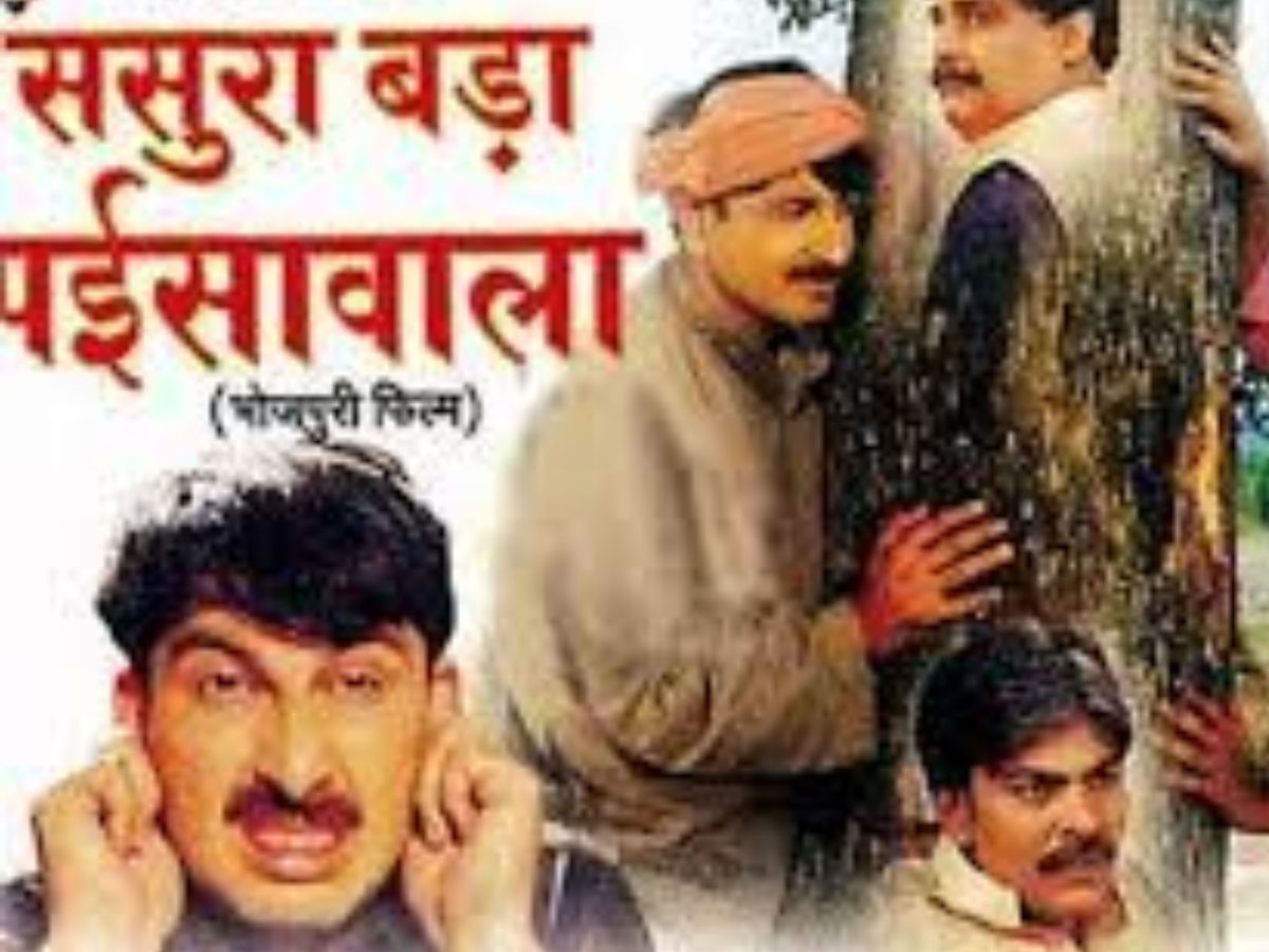 इस Bhojpuri film ने तोड़े सारे बॉक्स ऑफिस के रिकॉर्ड। जानिये कुछ unknown facts। - Photo Gallery