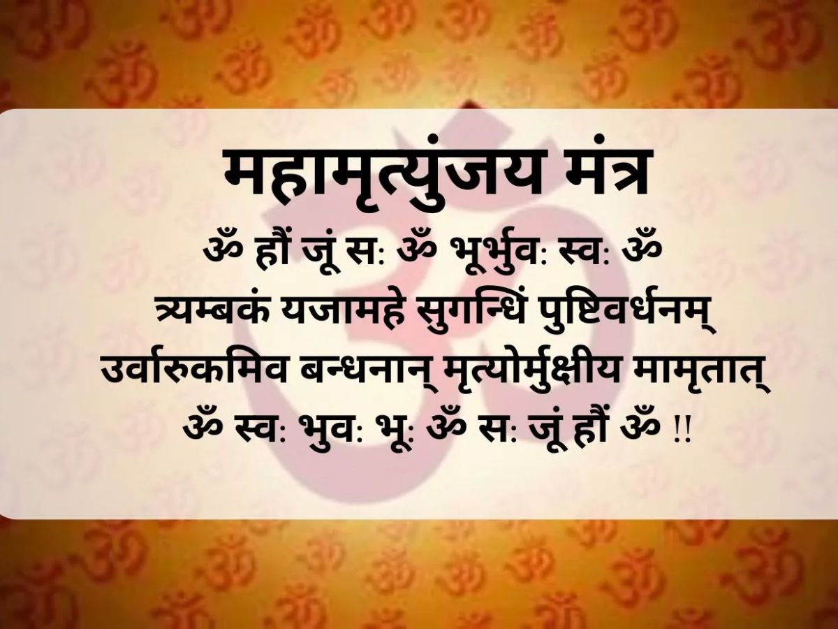 Sawan 2025: इस सावन सुने भगवान शिव के ये लोकप्रिय भजन - Photo Gallery