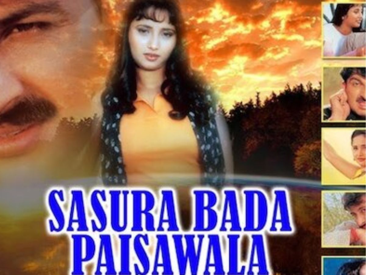 इस Bhojpuri film ने तोड़े सारे बॉक्स ऑफिस के रिकॉर्ड। जानिये कुछ unknown facts। - Photo Gallery