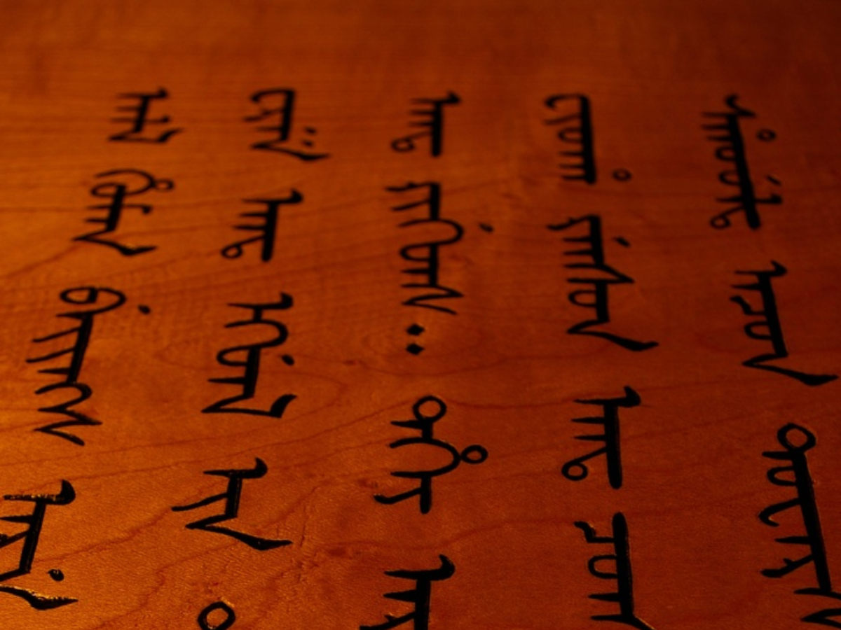 Speaking a strange language - Photo Gallery