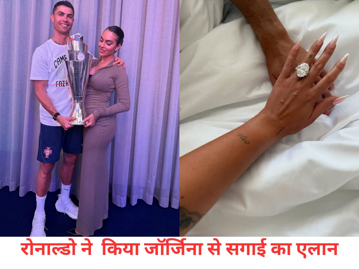 Cristiano Ronaldo: रोनाल्डो नें 9 साल तक डेट के बाद किया सगाई का एलान, जॉर्जिना से पहले रह चुकी हैं 18 से भी ज्यादा गर्लफ्रेंड - Photo Gallery