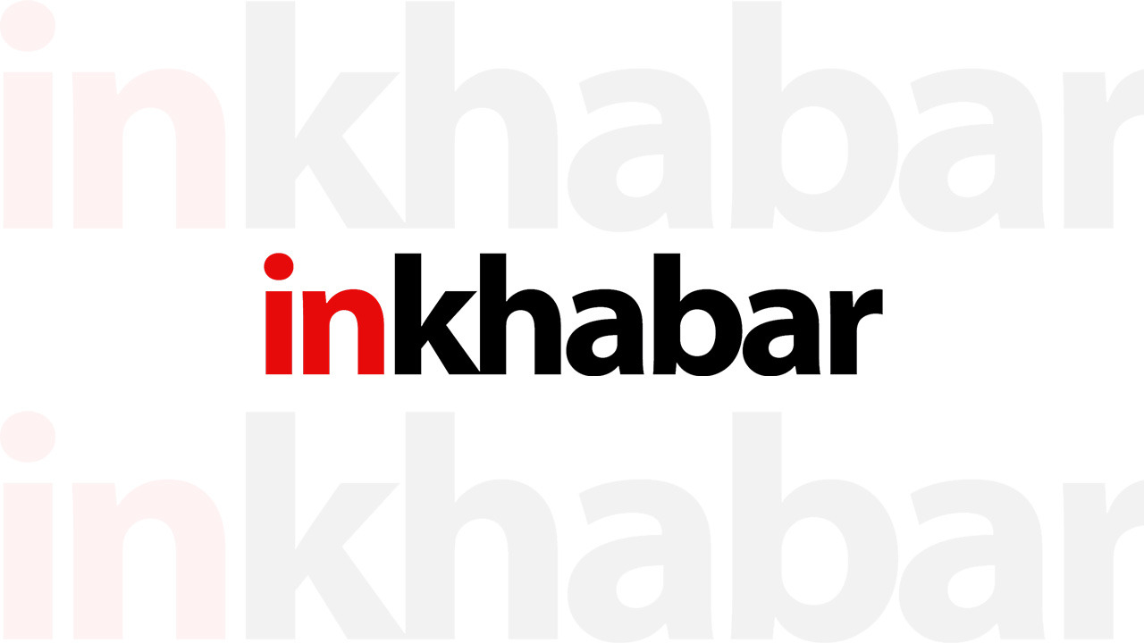 inkhabar Disclaimer - Photo Gallery
