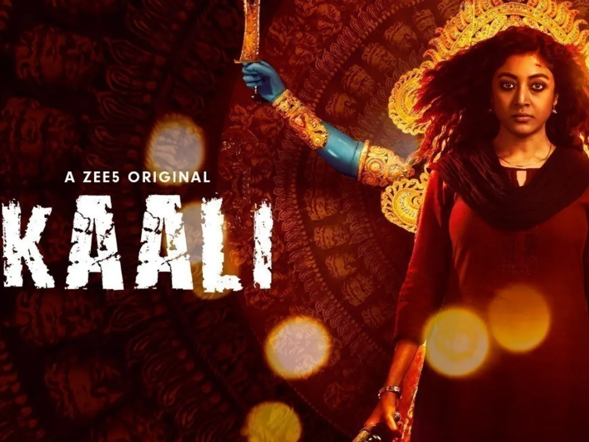 Kali (a reincarnation) - Photo Gallery