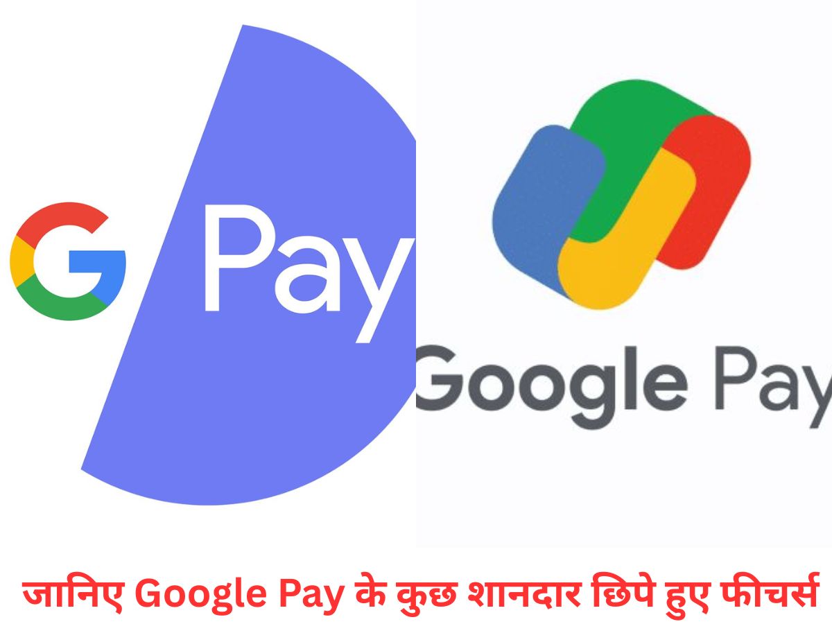 क्या आप भी करते हैं डिजिटल इंडिया के असली साथी Google Pay का इस्तेमाल? जानिए इसके 5 छुपे हुए फीचर्स, जिन्हें जानकर कहेंगे—”अब तक क्यों नहीं पता था?” - Photo Gallery
