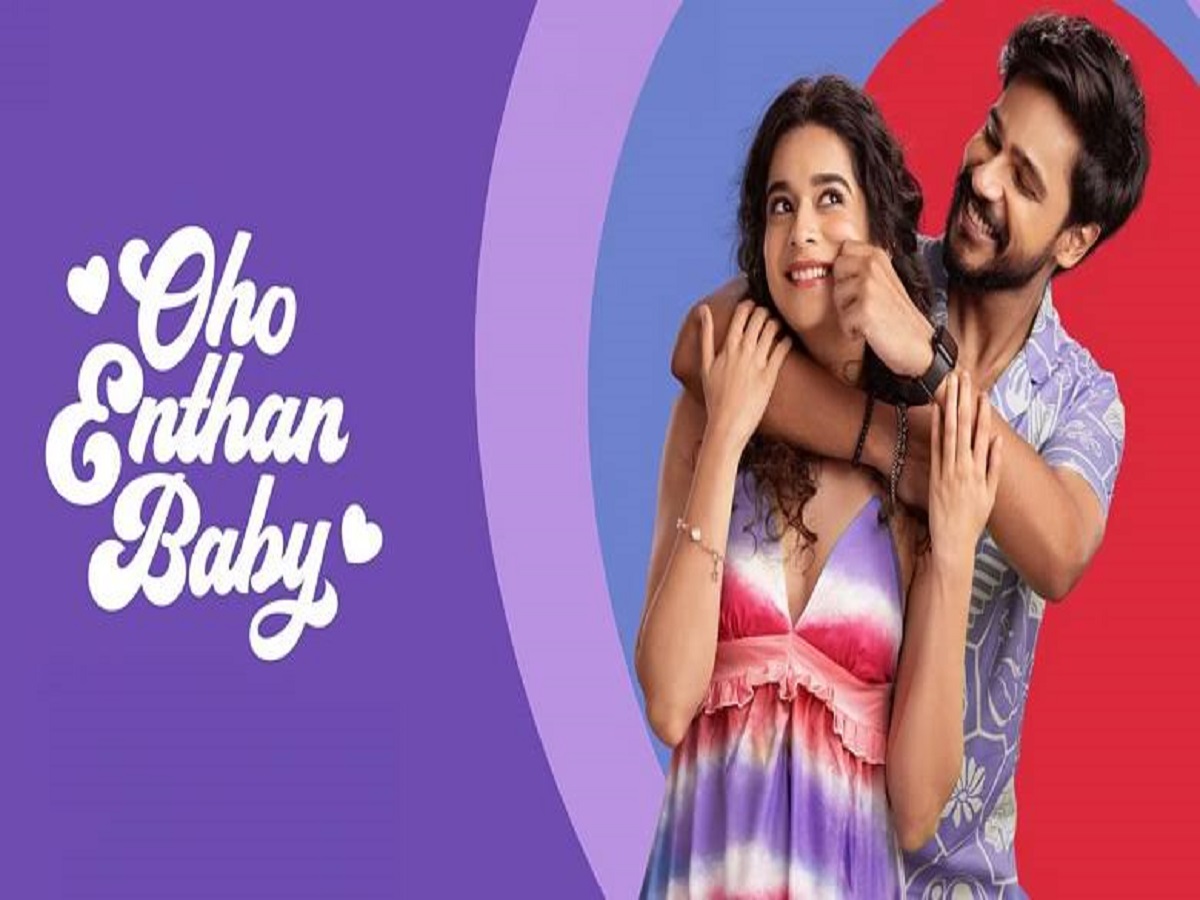 2 घंटे 10 मिनट की वो फिल्म जो थिएटर में फ्लॉप साबित हुई, मेकर्स को लगा 1.73 करोड़ का झटका, लेकिन OTT पर मचाई तहलका और नंबर 1 पर कब्जा जमाया - Photo Gallery