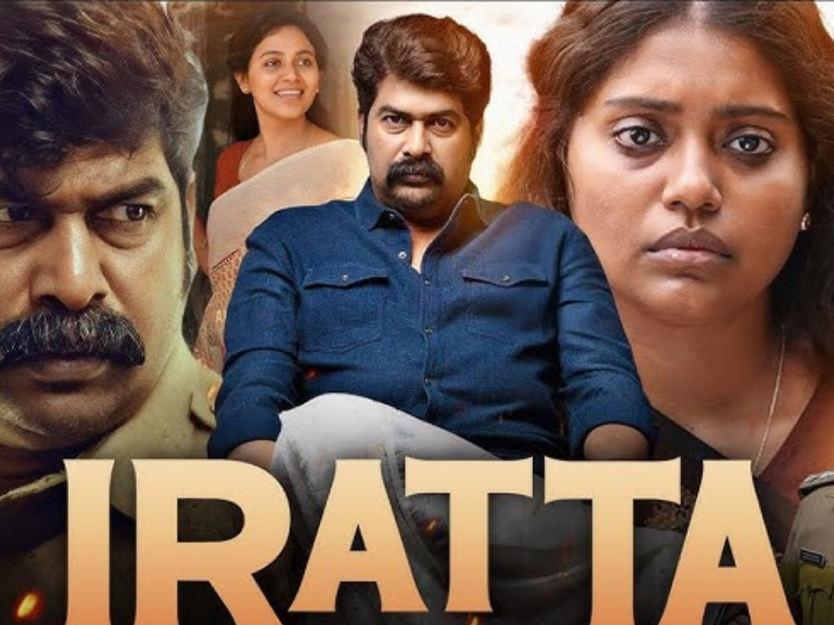 South Movie Iratta