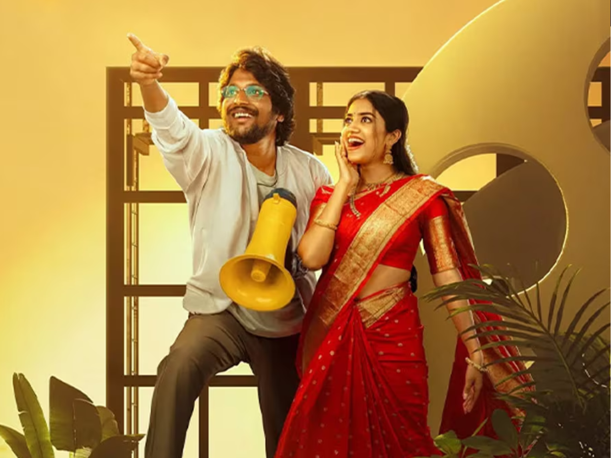 movie O Bhama Ayo Rama