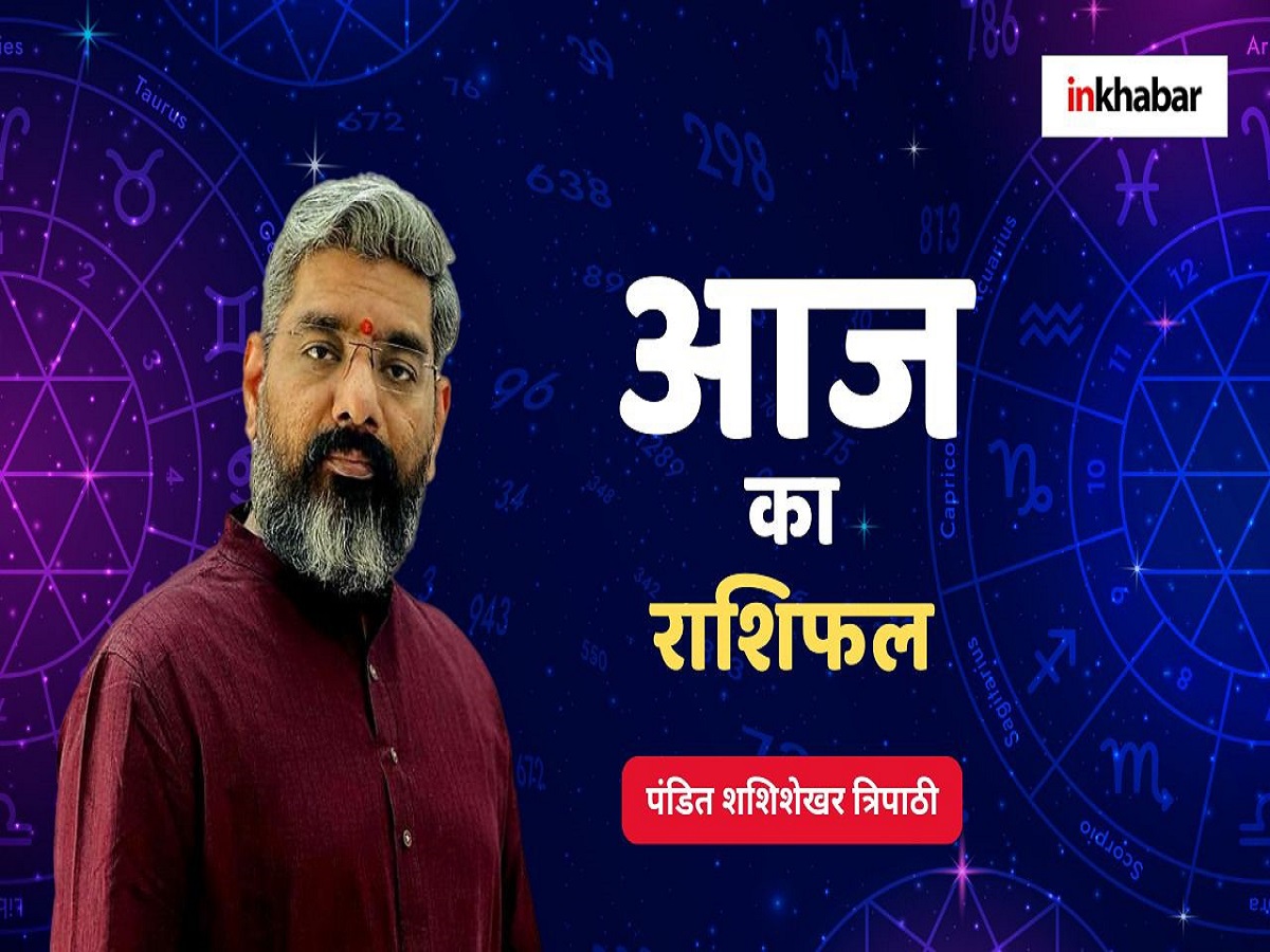 30 अगस्त 2025 शनिवार का राशिफल: जानें किन राशियों की किस्मत चमकेगी, किसे मिलेगा धन का वरदान और नौकरी-व्यापार में सफलता - Photo Gallery