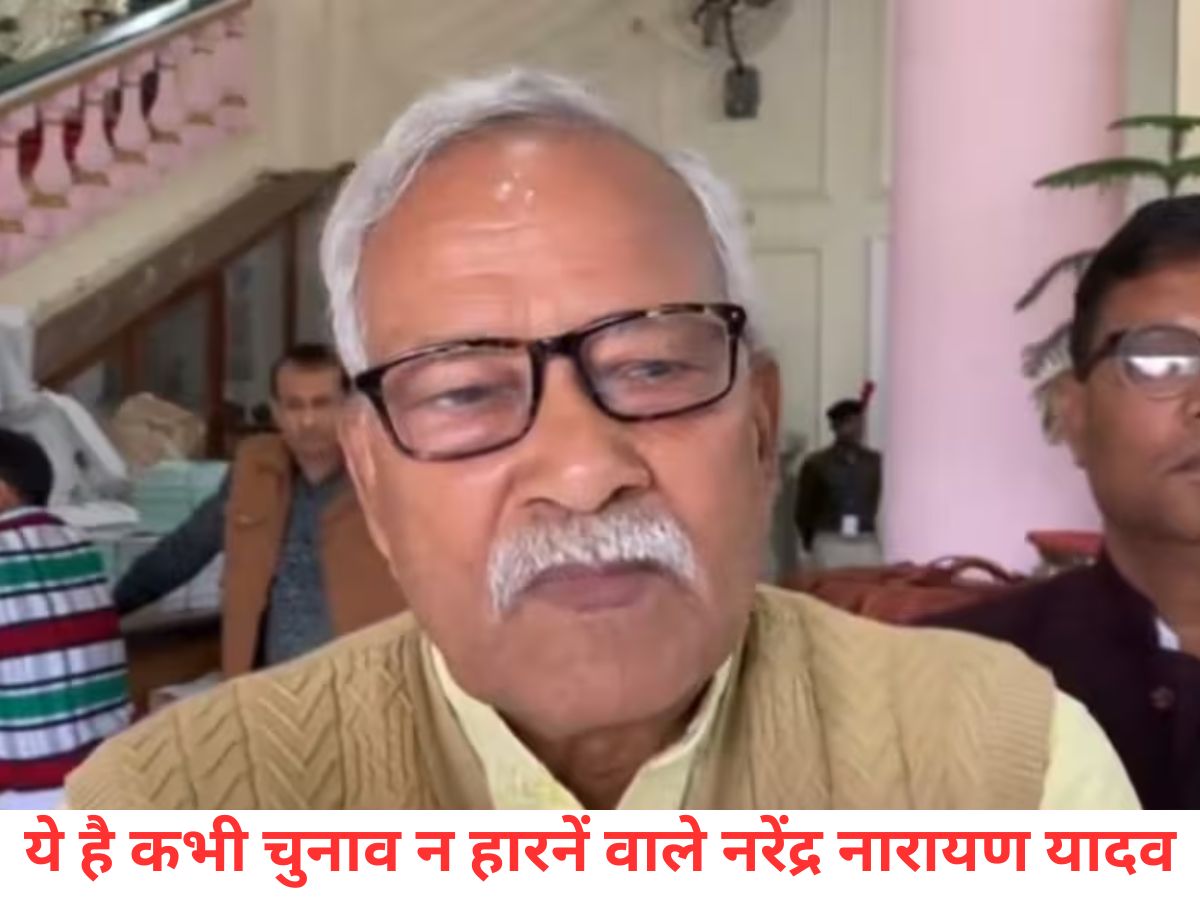 Narendra Narayan Yadav Biography - Photo Gallery