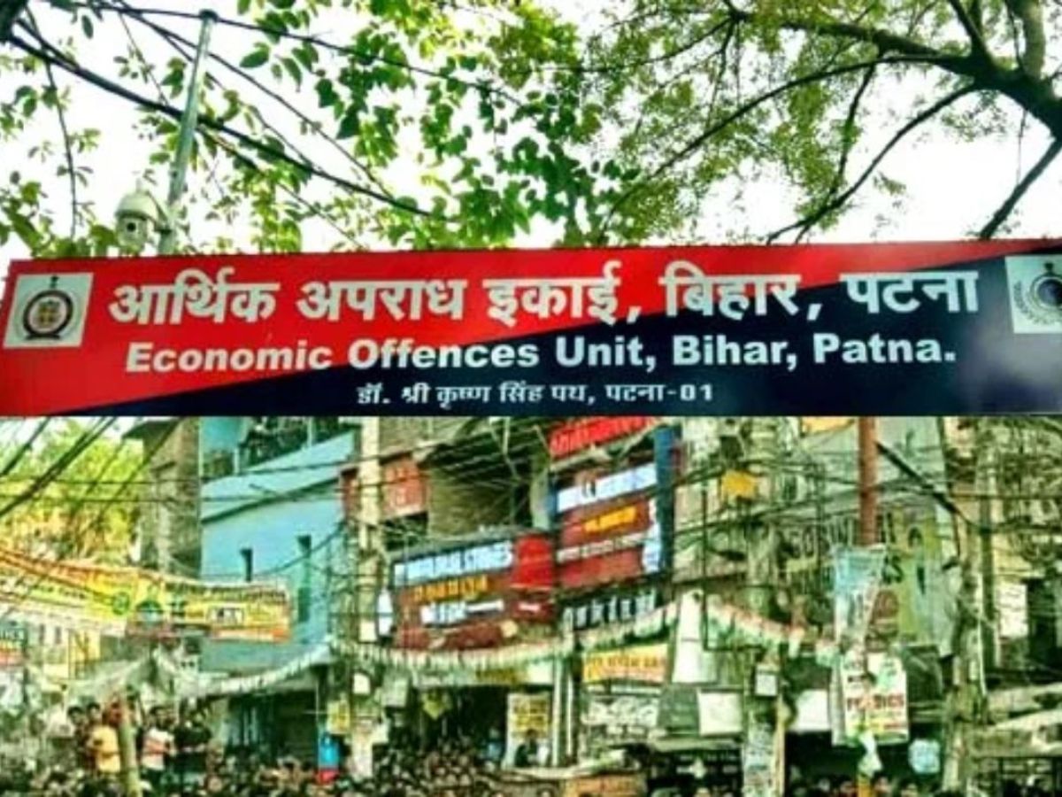Bihar Chunav 2025: ईओयू ने बनाई चार विशेष सेल, नकदी से लेकर सोशल मीडिया तक पर सख्त निगरानी - Photo Gallery