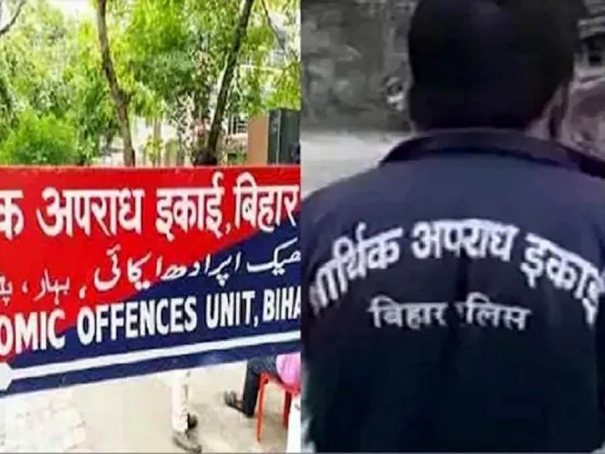 Bihar Chunav 2025: ईओयू ने बनाई चार विशेष सेल, नकदी से लेकर सोशल मीडिया तक पर सख्त निगरानी - Photo Gallery