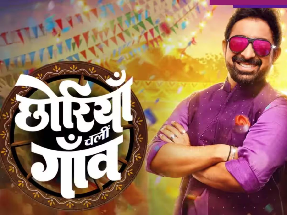 Chhoriyan Chali Gaon में Anita Hassanandaniके आगे बेदम हुए बाकी कंटेस्टेंट, इस टास्क ने बना दिया छोरी नंबर 1 - Photo Gallery