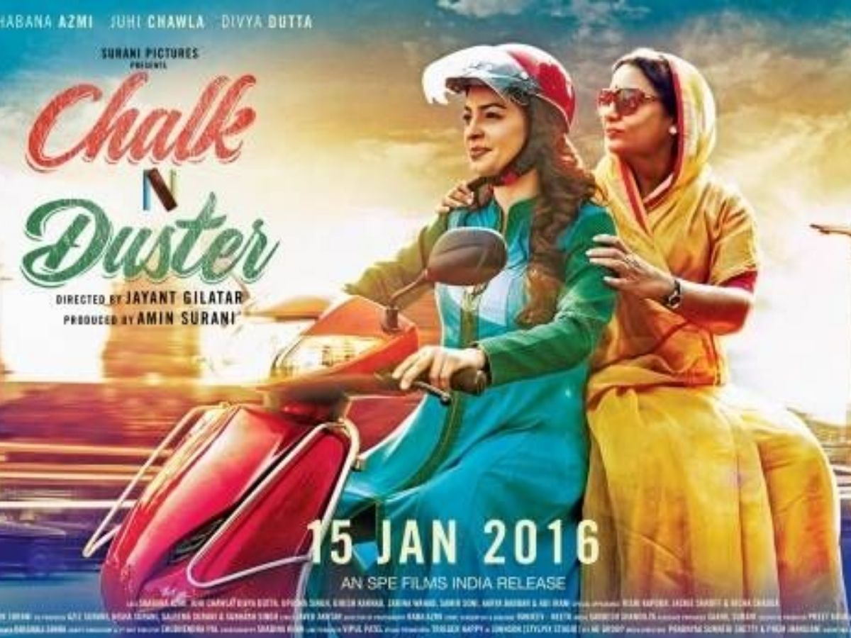 Teacher’s Day Special 2025: बॉलीवुड की ऐसी 6 फिल्में जो बदल सकती हैं किसी की भी जिंदगी, देखिये तस्वीरें - Photo Gallery