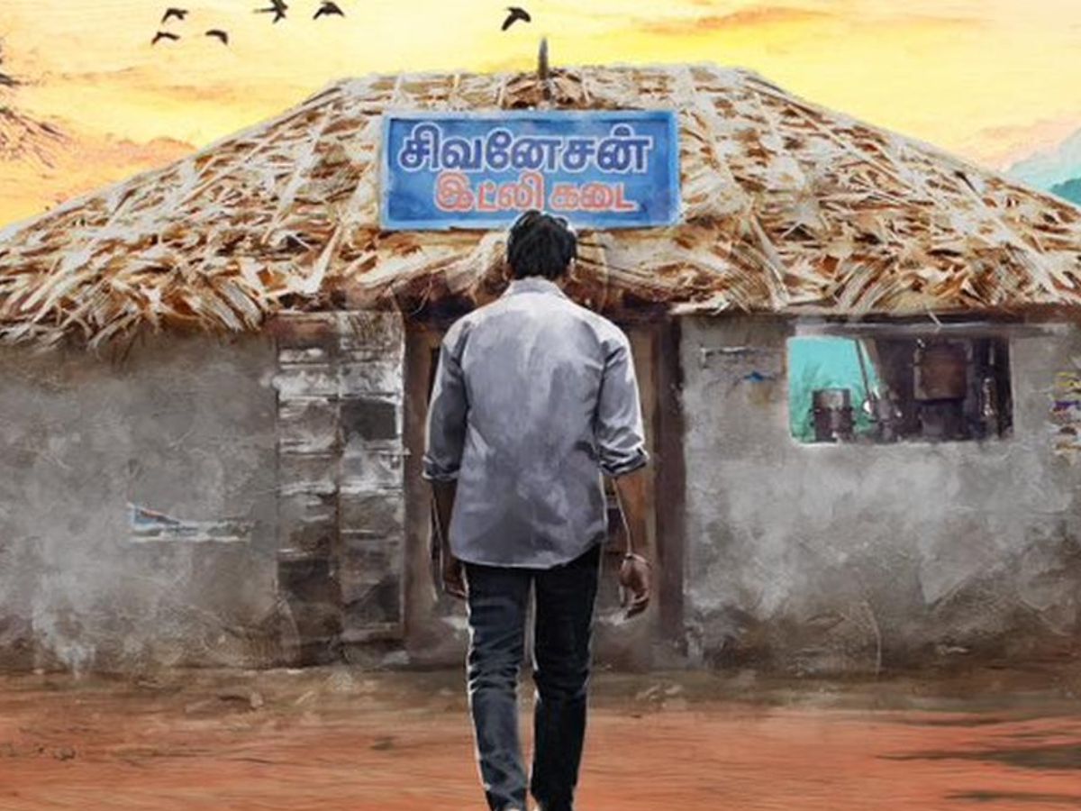 Dhanush की फ़िल्म Idli Kadai कब होगी बड़े पर्दे पर रिलीज़, हो सकती है ये फ़िल्म बड़ी ओपनर! - Photo Gallery