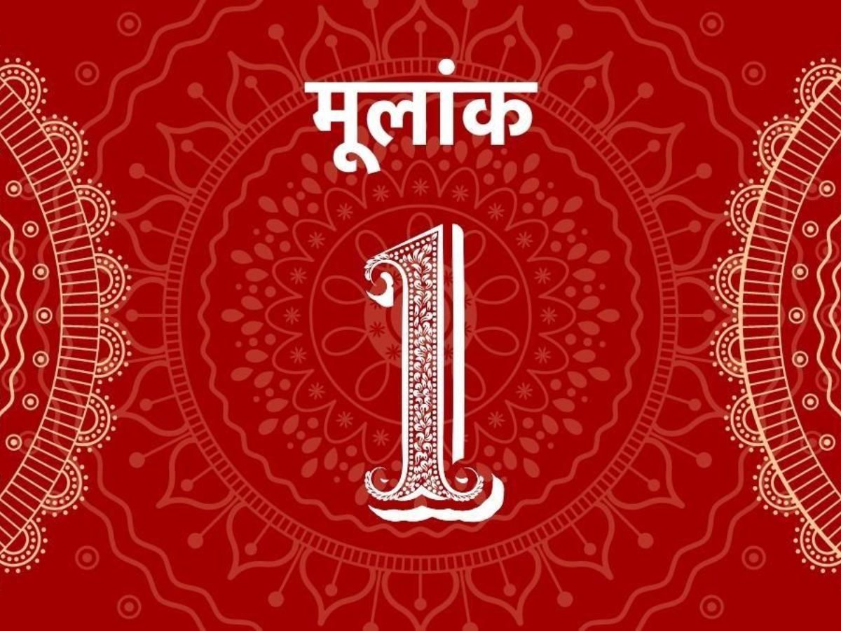 sun effect on numerology  number 1 - Photo Gallery