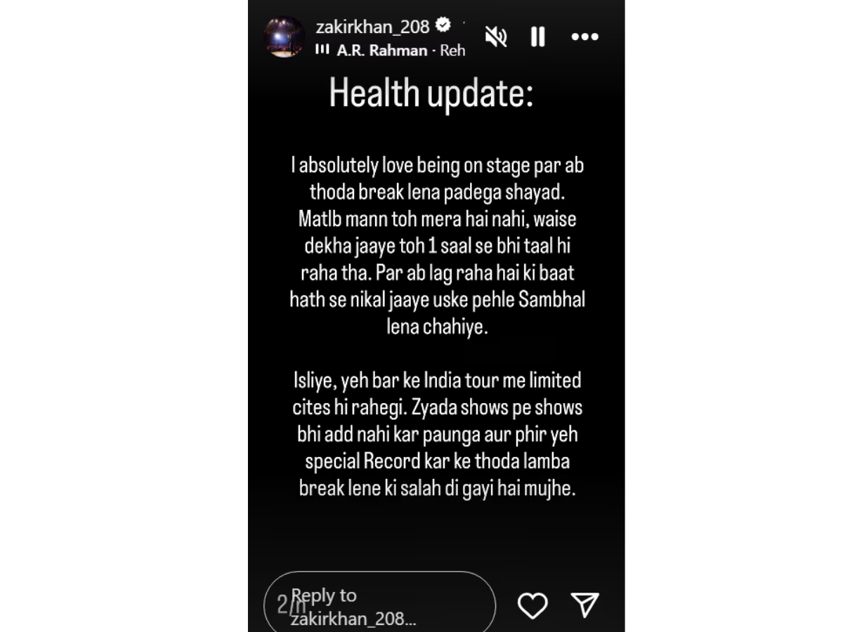 Copy of National Inkhabar 17