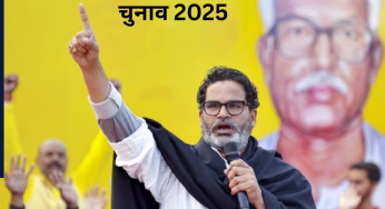 नवरात्रों में जन सुराज के 243 उम्मीदवारों के नाम होंगे फाइनल, प्रशांत किशोर का बड़ा ऐलान