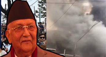 Nepal Unrest: जिंदा हैं नेपाल के पूर्व पीएम खनल की पत्नी, मौत की खबर निकली झूठी