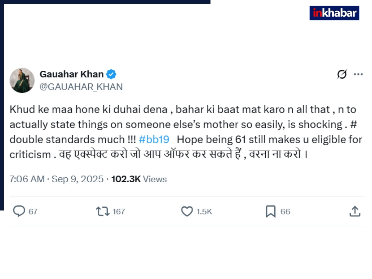 gauahar khan post