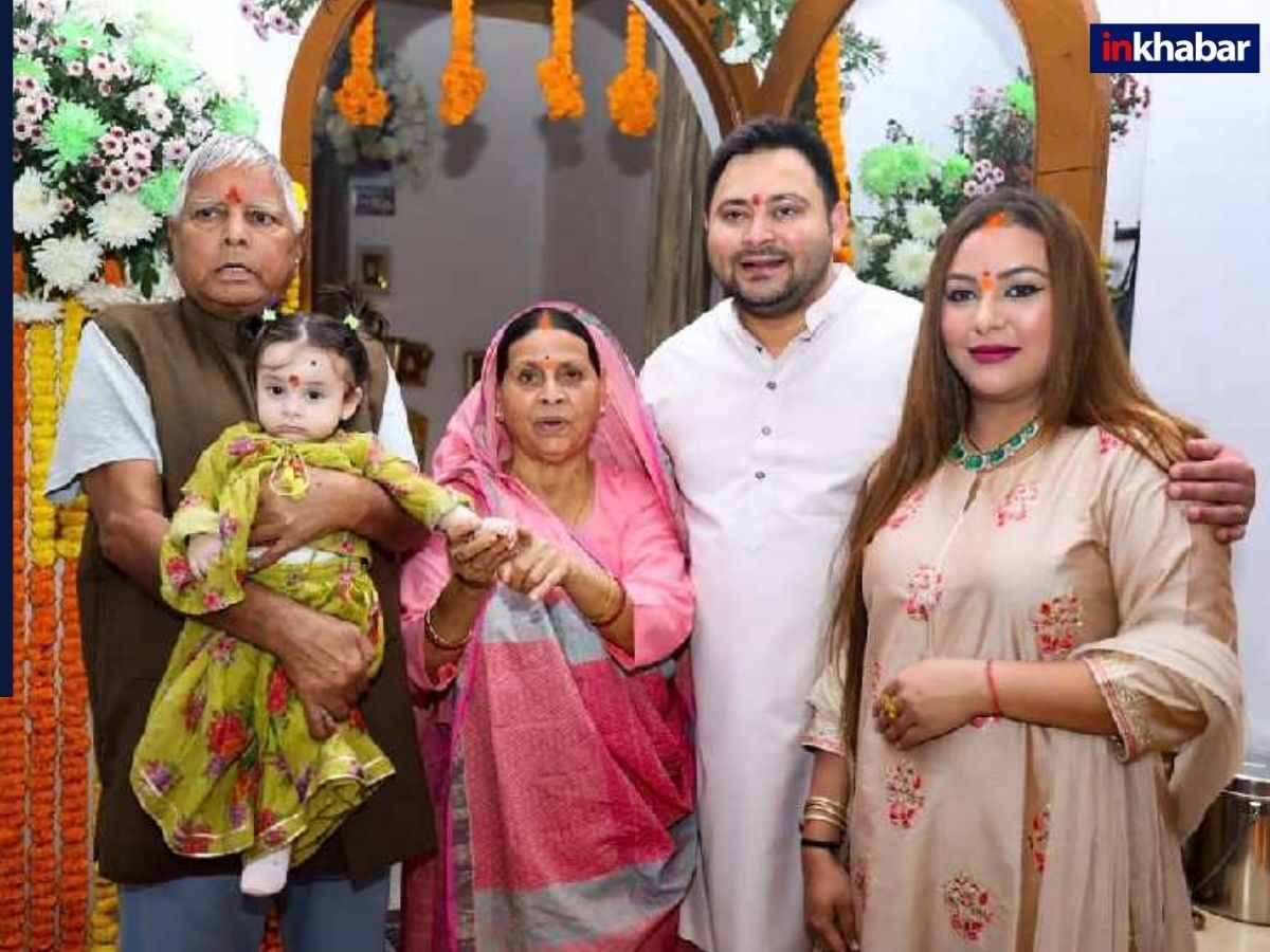 lalu with son