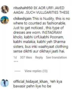 neha-sharma-revealing-blouse-controversy-social-media-users-slammed-her बोल्ड ब्लाउज पहन हीरोइन ने हर एंगल से दिखाया क्लीवेज, लोग बोले-थोड़ी तो शर्म करो