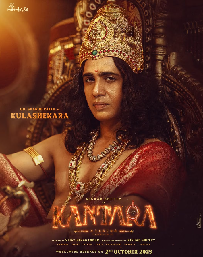 kantara-chapter-1-trailer-rishabh-shetty-new-movie-latest-updates-video Kantara Chapter 1 Trailer: रहस्य और रोमांच से भरपूर होगी कहानी, ऋषभ शेट्टी खोलेंगे कई राज़