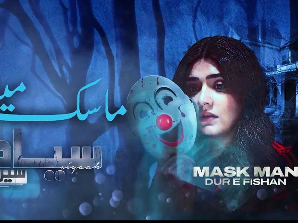 आपको भी पसंद है पाकिस्तानी ड्रामों का दर्द और प्यार? देखिए ये 7 बेहतरीन सीरियल - Photo Gallery