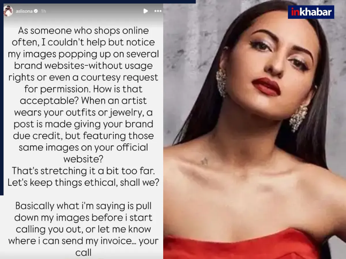 sonakshi-sinha-slams-brands-for-using-her-photos-without-permission Sonakshi Sinha post
