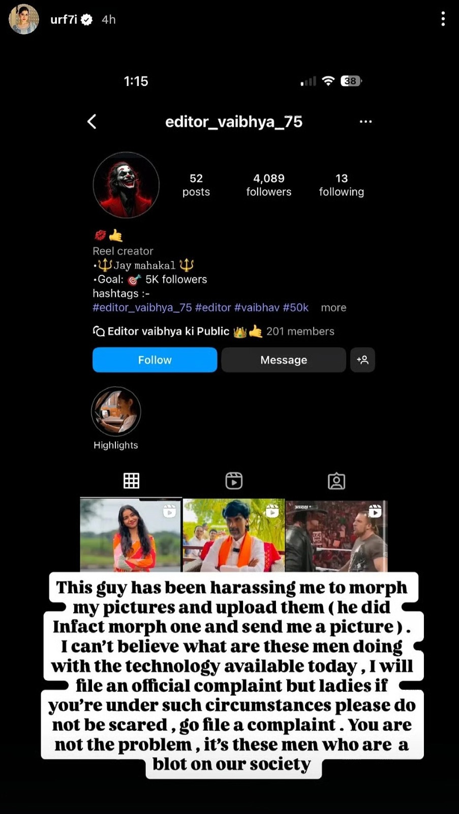 Uorfi Javed की उड़ी रातों की नींद, ‘अश्लील फोटो’ लीक होने का मंडरा रहा खतरा