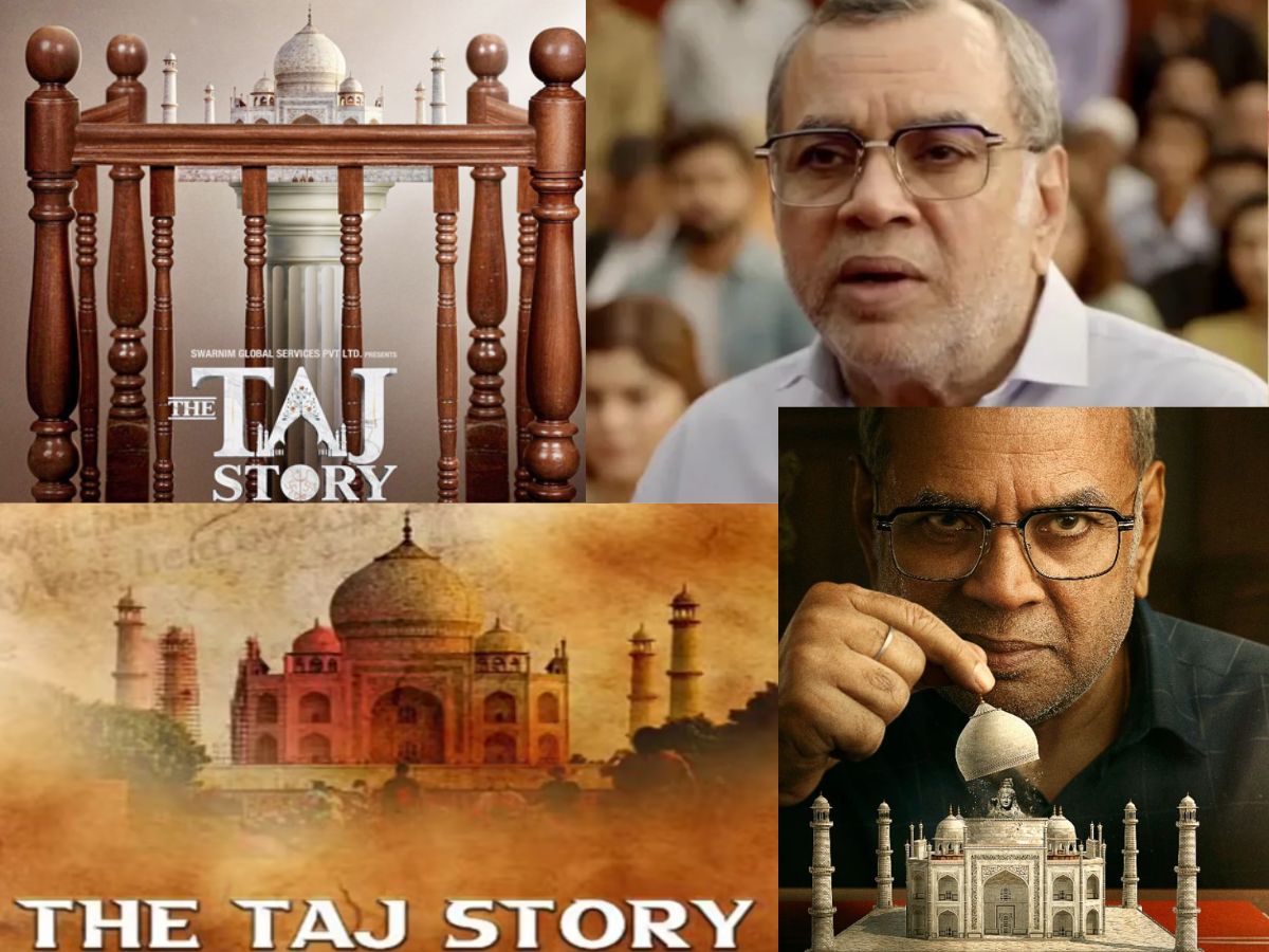 The Taj Story: परेश रावल ने अपनी आने वाली फ़िल्म से जुड़े विवादों पर दिया ऐसा बड़ा बयान सुनकर आप भी रहे जाएँगे दंग! - Photo Gallery