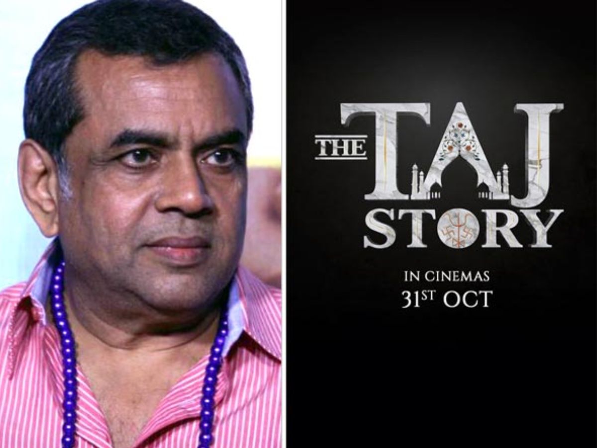 The Taj Story: परेश रावल ने अपनी आने वाली फ़िल्म से जुड़े विवादों पर दिया ऐसा बड़ा बयान सुनकर आप भी रहे जाएँगे दंग! - Photo Gallery