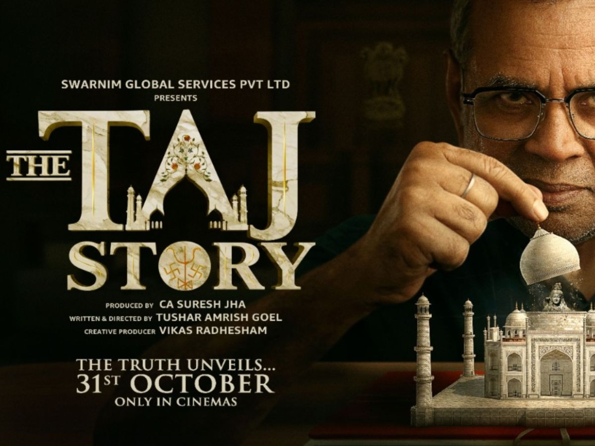 The Taj Story: परेश रावल ने अपनी आने वाली फ़िल्म से जुड़े विवादों पर दिया ऐसा बड़ा बयान सुनकर आप भी रहे जाएँगे दंग! - Photo Gallery