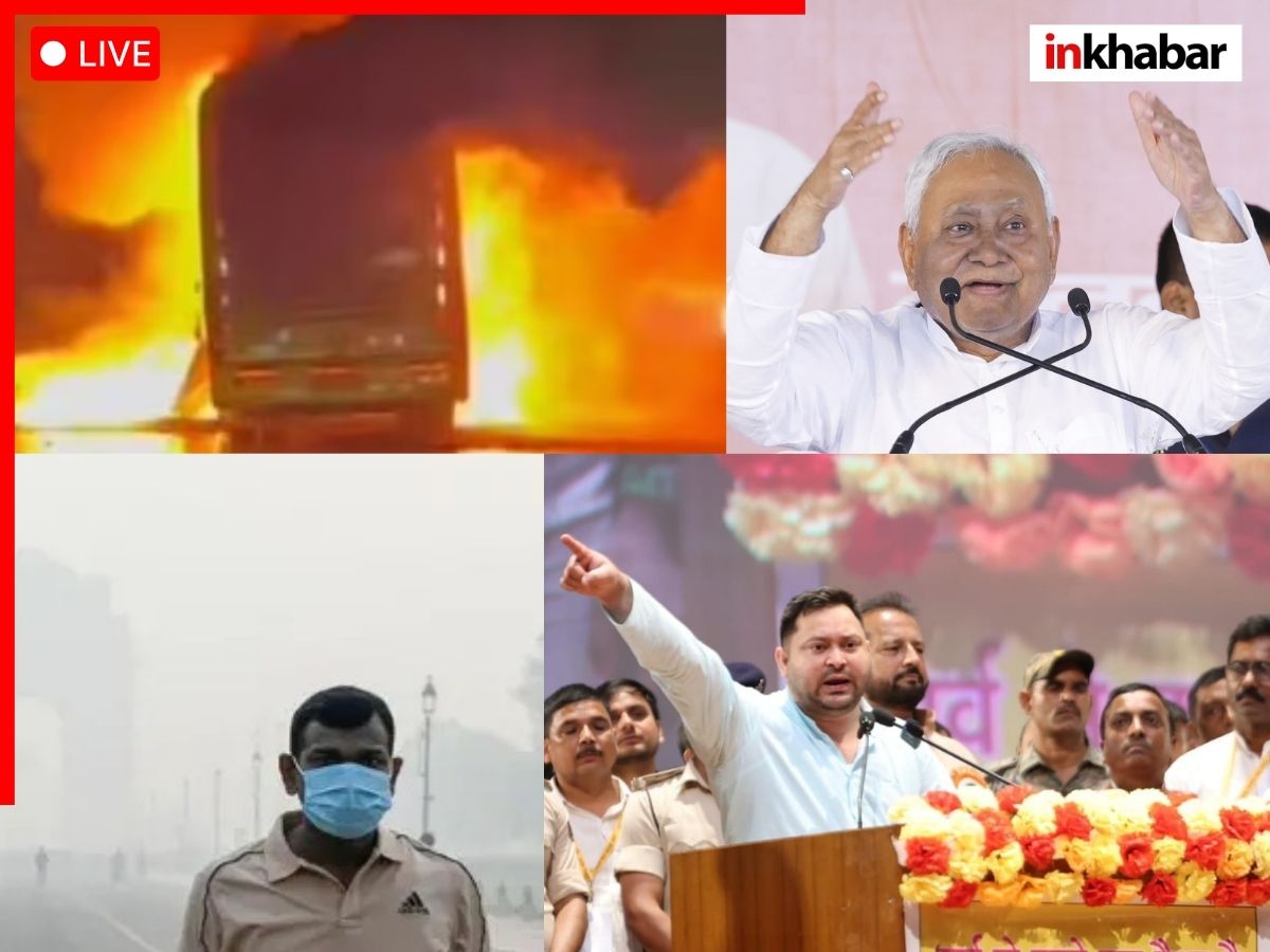 Aaj Ki Taaza Khabar Live Updates