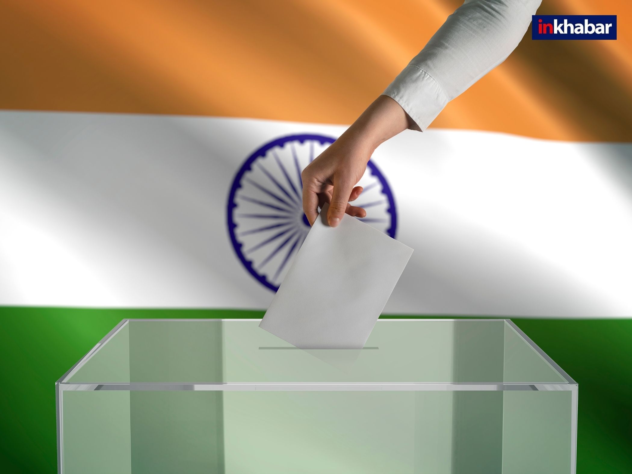 बिहार में कब और कितने चरणों में होगा चुनाव? आ गया सबसे ताजा अपडेट - Photo Gallery
