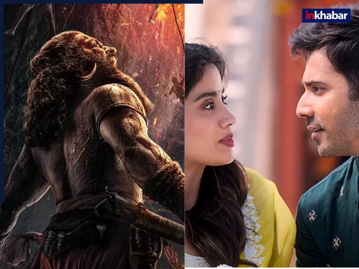 कांतारा चैप्टर 1 के आगे पानी कम चाय निकली Sunny Sanskari Ki Tulsi Kumari, फिल्म ने जादुई आंकड़ा किया पार; मुंह ताकते रह गए वरुण-जाह्नवी - Photo Gallery