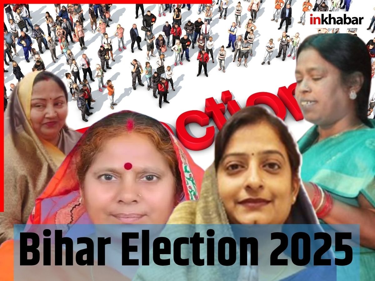 Bihar Chunav 2025: बिहार की वो 7 महिला विधायक, जो संभाल रहीं अपने परिवार की सियासी विरासत, देखें तस्वीरें