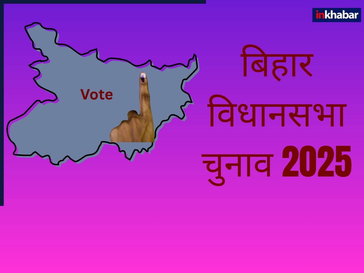 नीतीश कुमार के अलावा कौन-कौन से नेता बिना चुनाव लड़े बने मुख्यमंत्री? यहां देखें पूरी लिस्ट