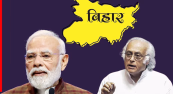 जयराम रमेश ने BJP पर साथा निशाना, PM Modi के बिहार जाने से पहले दागे 3 सवाल