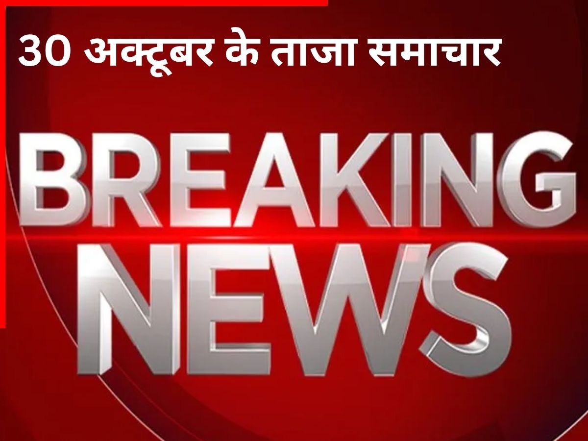 Breaking News 30 October 2025